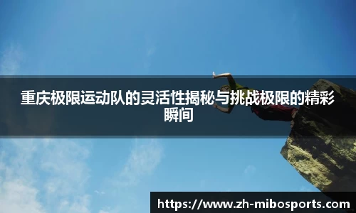 米博体育官方网站
