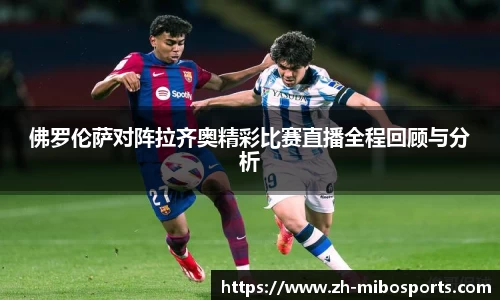 米博体育官网