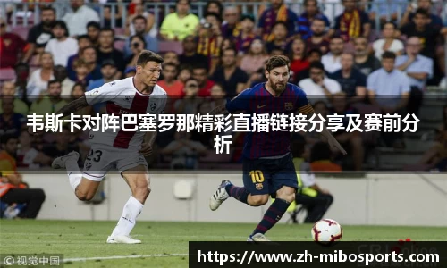 米博体育官方网站